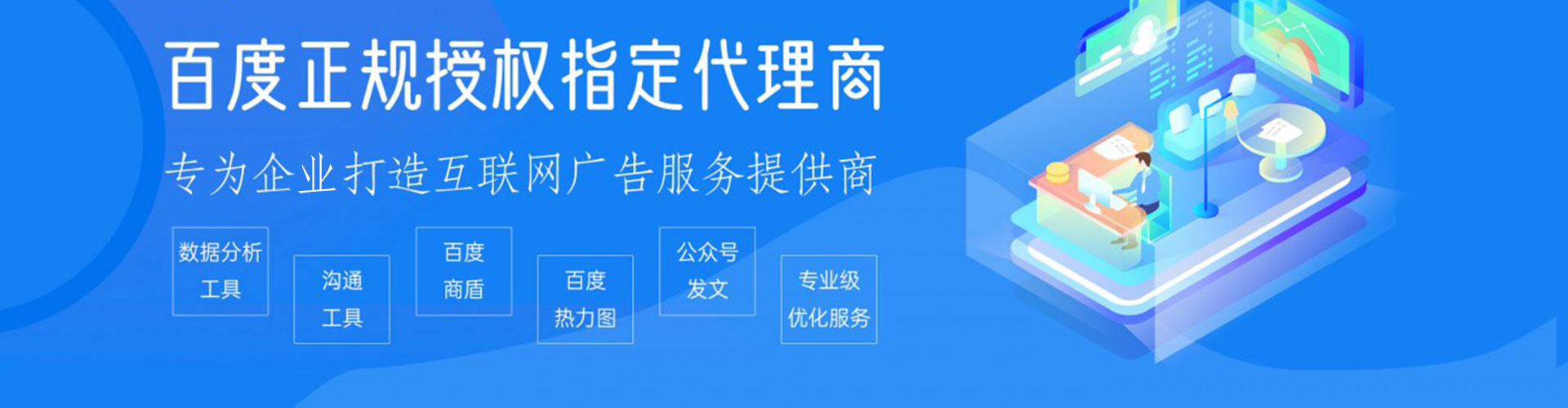 碾子山竞价开户