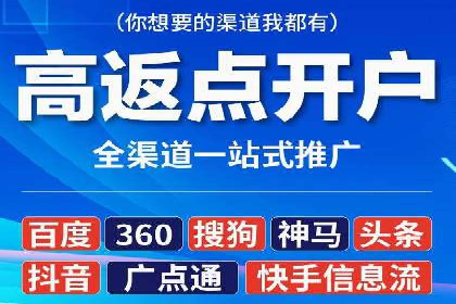 百度竞价公司案例研究：移动端广告投放技巧